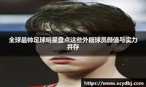 星空综合股份(中国)